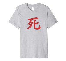 Ladda upp bild till gallerivisning, Funny shirts V-neck Tank top Hoodie sweatshirt usa uk au ca gifts for Sekiro Death Screen Red Death In Japanese Premium T-Shirt 1585712
