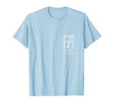 Ladda upp bild till gallerivisning, Funny shirts V-neck Tank top Hoodie sweatshirt usa uk au ca gifts for Mossad In Hebrew Israeli Secret Service Double Sided T-Shirt 684834

